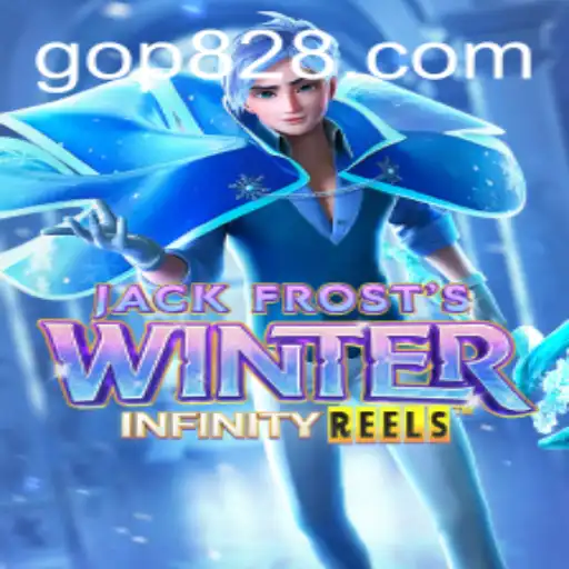 JackFrostsWinter: An Immersive Adventure Game